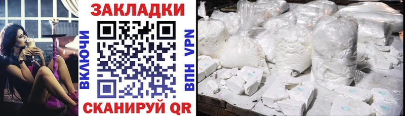 Купить закладку Миньяр А ПВП  Бошки Шишки  Cocaine  Мефедрон  ГАШИШ 