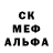 АМФЕТАМИН 97% Ged Pitts