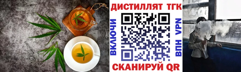 Cannafood марихуана  omg маркетплейс  Миньяр 