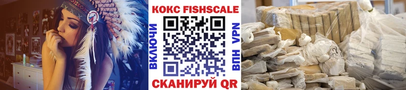 Cocaine 98%  продажа наркотиков  Миньяр 