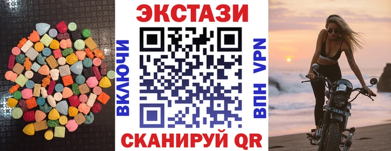 кракен зеркало  Миньяр  Экстази XTC 