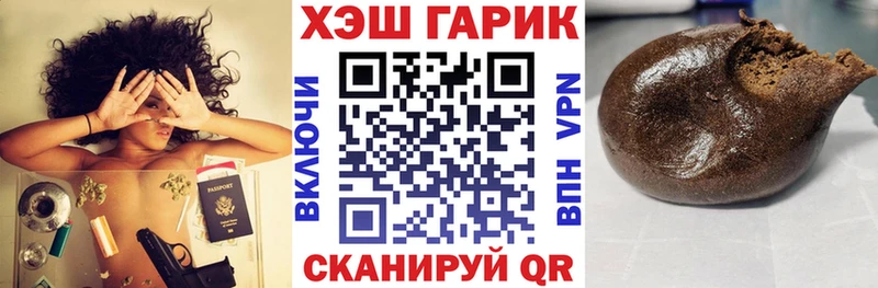 ГАШИШ гашик  Миньяр 
