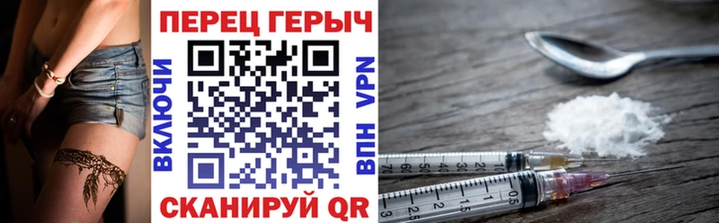 Героин хмурый  mega как войти  Миньяр  купить  цена 