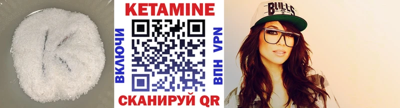 Кетамин ketamine omg ССЫЛКА Миньяр