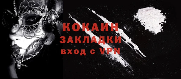 спайс Алзамай