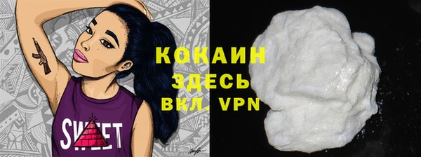 кокаин колумбия Алексеевка
