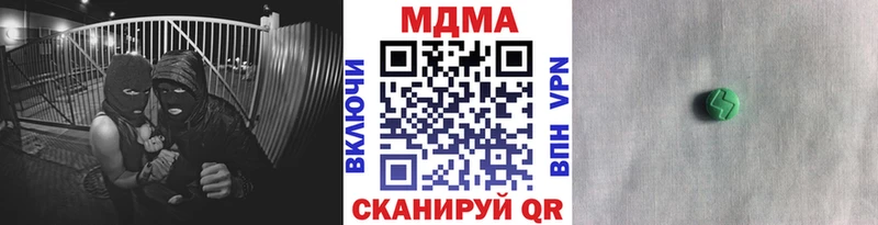 цена наркотик  Миньяр  MDMA молли 
