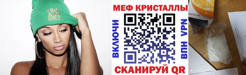 Меф мяу мяу  Миньяр