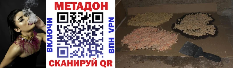 hydra зеркало  купить   Миньяр  МЕТАДОН белоснежный 
