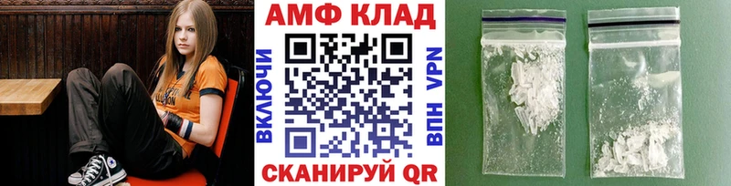 Первитин кристалл hydra зеркало Миньяр купить наркоту
