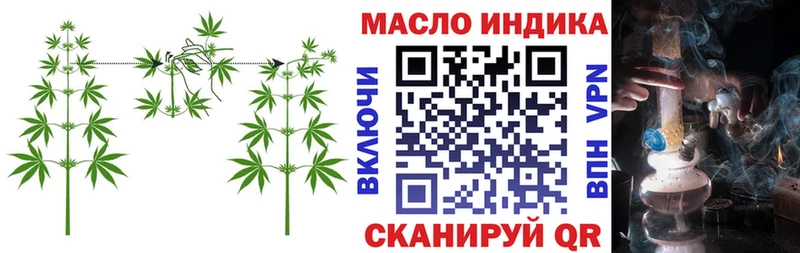 магазин продажи   Миньяр  ТГК Wax 