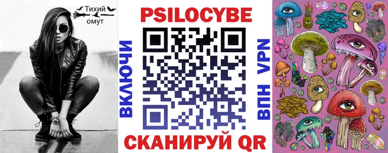 цена наркотик  Миньяр  Галлюциногенные грибы мицелий 