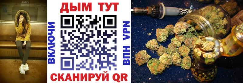 купить   Миньяр  Бошки Шишки марихуана 